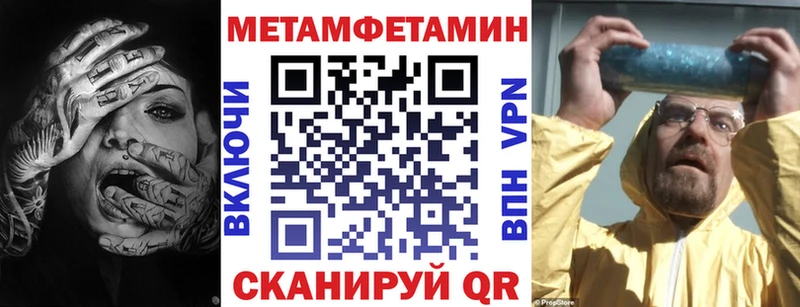 АМФЕТАМИН VHQ  Новомичуринск 