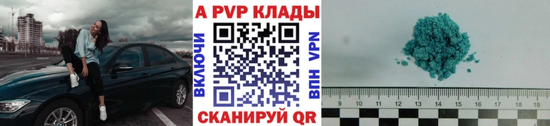 где найти наркотики  Новомичуринск  Альфа ПВП крисы CK 