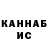 Кетамин VHQ 2045iamofthenemy