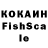 Меф мука Keterina Suchok