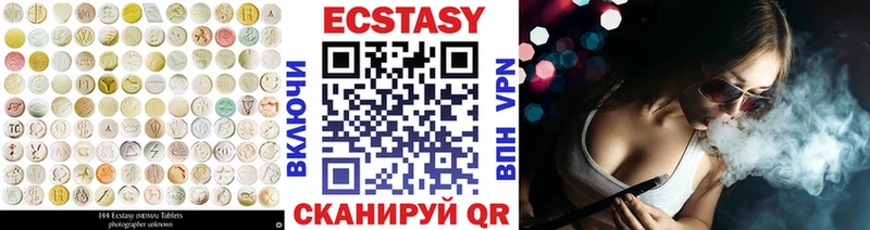 хочу наркоту  Новомичуринск  ЭКСТАЗИ TESLA 