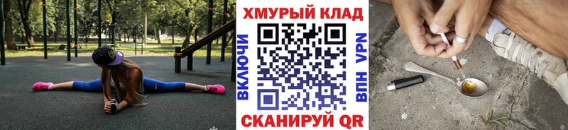 Героин афганец  нарко площадка официальный сайт  Новомичуринск  закладки 