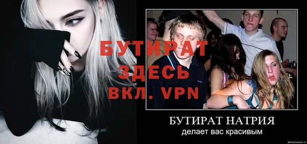 ALPHA-PVP Верхний Тагил