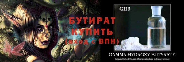 стаф Верея