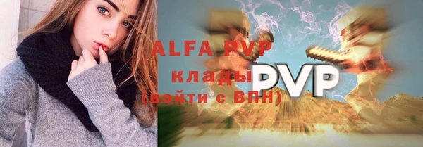 ALPHA-PVP Верхний Тагил