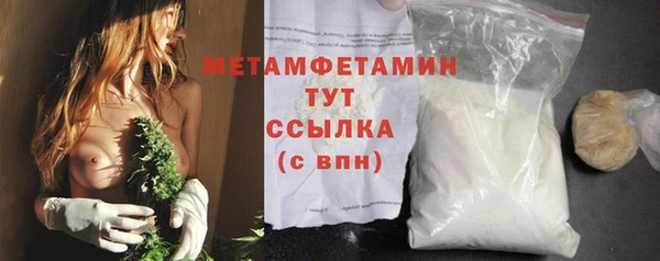 ALPHA-PVP Верхний Тагил