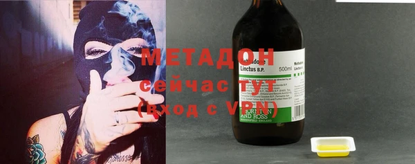 стаф Верея