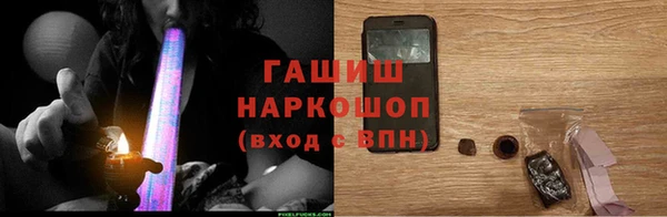 ALPHA-PVP Верхний Тагил
