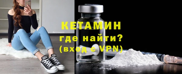 ALPHA-PVP Верхний Тагил