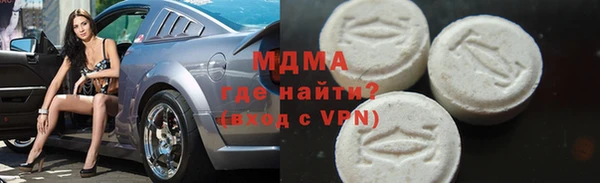 ALPHA-PVP Верхний Тагил