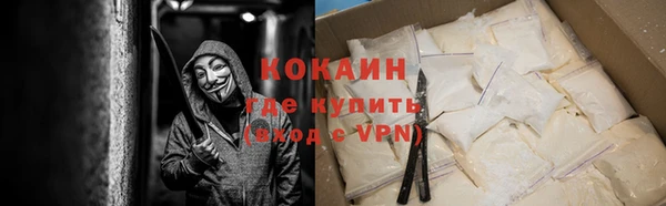 ALPHA-PVP Верхний Тагил