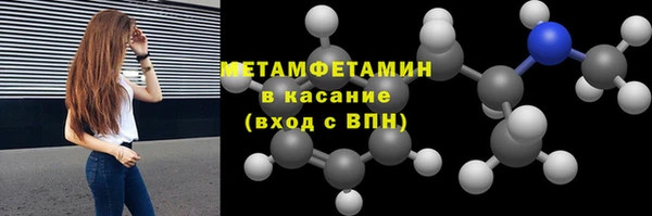 стаф Верея