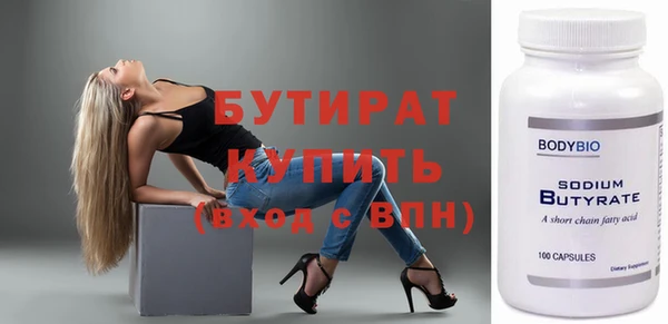 ALPHA-PVP Верхний Тагил