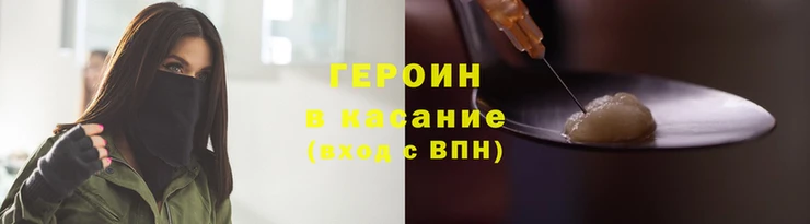 стаф Верея