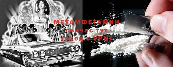ALPHA-PVP Верхний Тагил