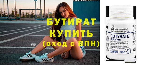 ALPHA-PVP Верхний Тагил