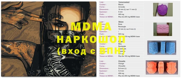 стаф Верея