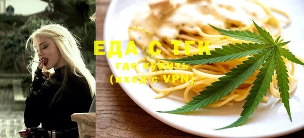 стаф Верея