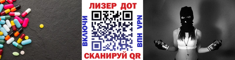LSD-25 экстази ecstasy  как найти закладки  Новомичуринск 