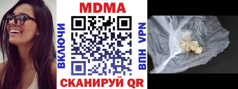 МДМА VHQ  darknet официальный сайт  Новомичуринск  где купить наркоту  ОМГ ОМГ ONION 