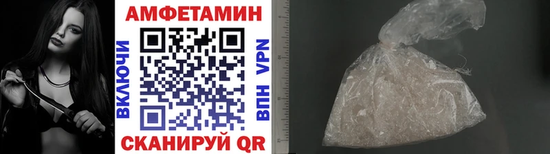 МЕТАМФЕТАМИН Methamphetamine  кракен онион  Новомичуринск 