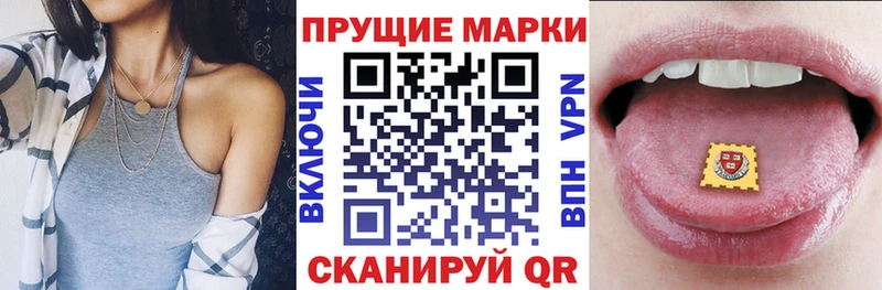 Марки NBOMe 1,5мг  Новомичуринск 